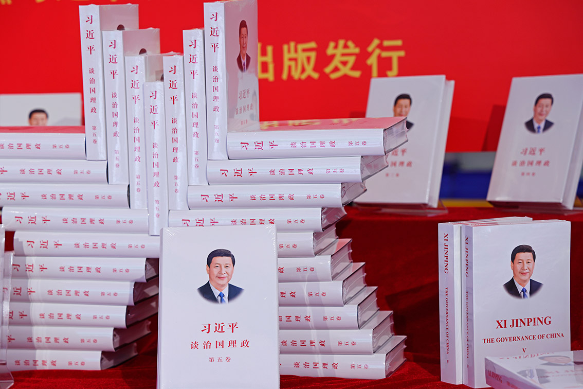 《習(xí)近平談治國理政》第五卷是全面系統(tǒng)反映習(xí)近平新時(shí)代中國特色社會(huì)主義思想最新成果的權(quán)威著作。圖為上海書城上新的《習(xí)近平談治國理政》第五卷中英文版書籍。